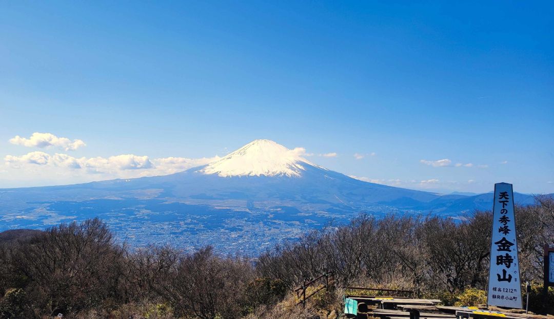 Ausblick auf hohen Berg mit Schneegipfel, Schild mit japanischer Schrift
